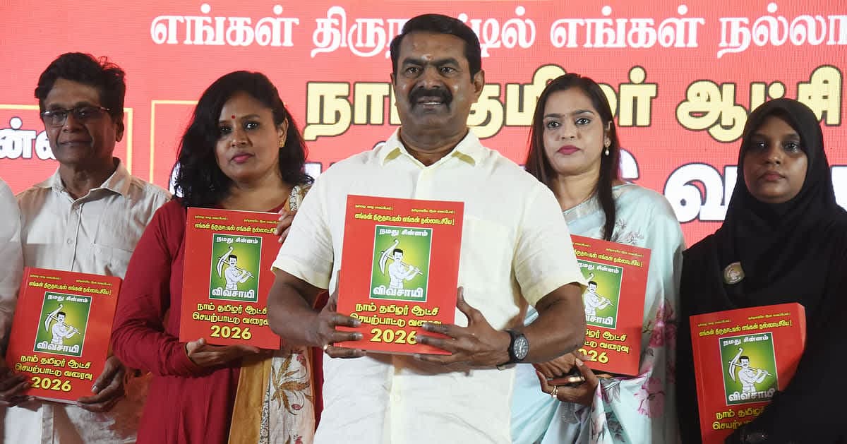 NTK 2026 five-capital model: what it means for Chennai as proposed technology capital — Elections, Chennai local news